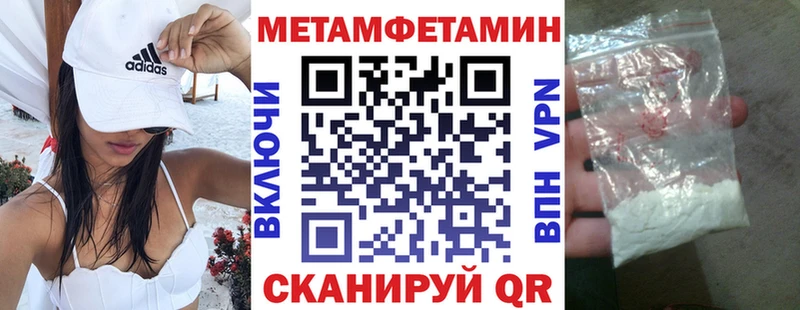 Амфетамин Premium  Новоузенск 