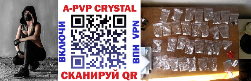 MEGA   Новоузенск  дарк нет телеграм  APVP СК 