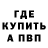 Alpha-PVP кристаллы _Zip Fail_