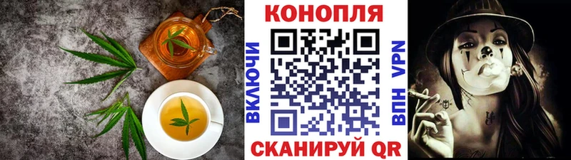 купить наркотик  блэк спрут ссылки  Canna-Cookies конопля  Новоузенск 