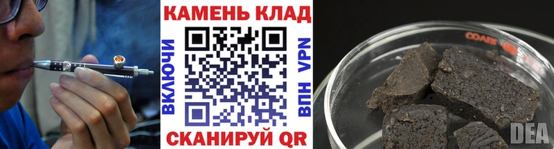 ГАШИШ 40% ТГК  Новоузенск 