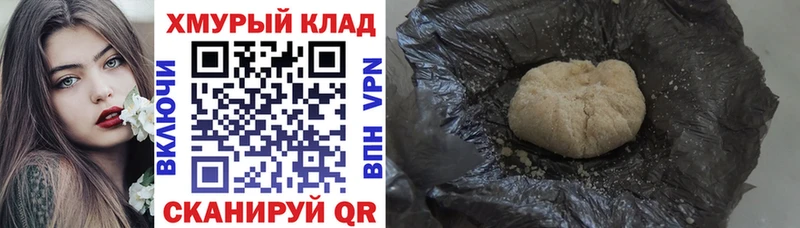 где продают наркотики  кракен рабочий сайт  Героин Heroin  сайты даркнета телеграм  Новоузенск 