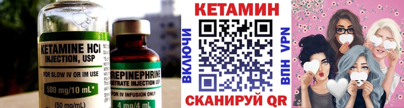 Кетамин VHQ  Новоузенск 