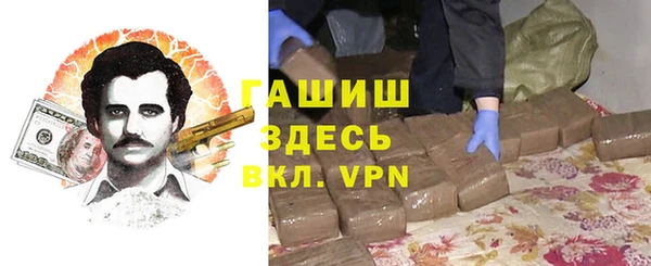 гидропоника Алзамай