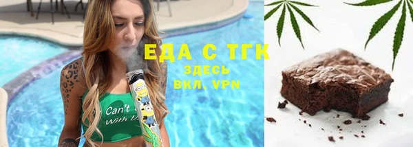стафф Алексеевка