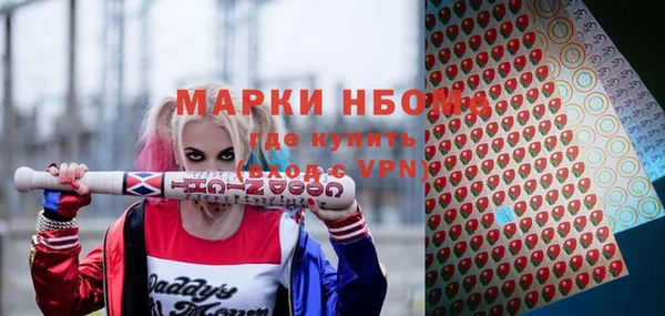 альфа пвп VHQ Абинск