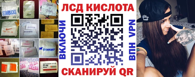 Лсд 25 экстази ecstasy что такое наркотик Новоузенск