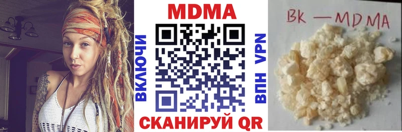 гидра ССЫЛКА  Новоузенск  МДМА Molly 