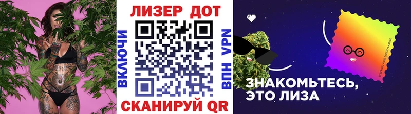 Наркотические марки 1500мкг Новоузенск